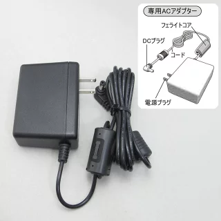 吸入器.com / ACアダプター 型番140030716
