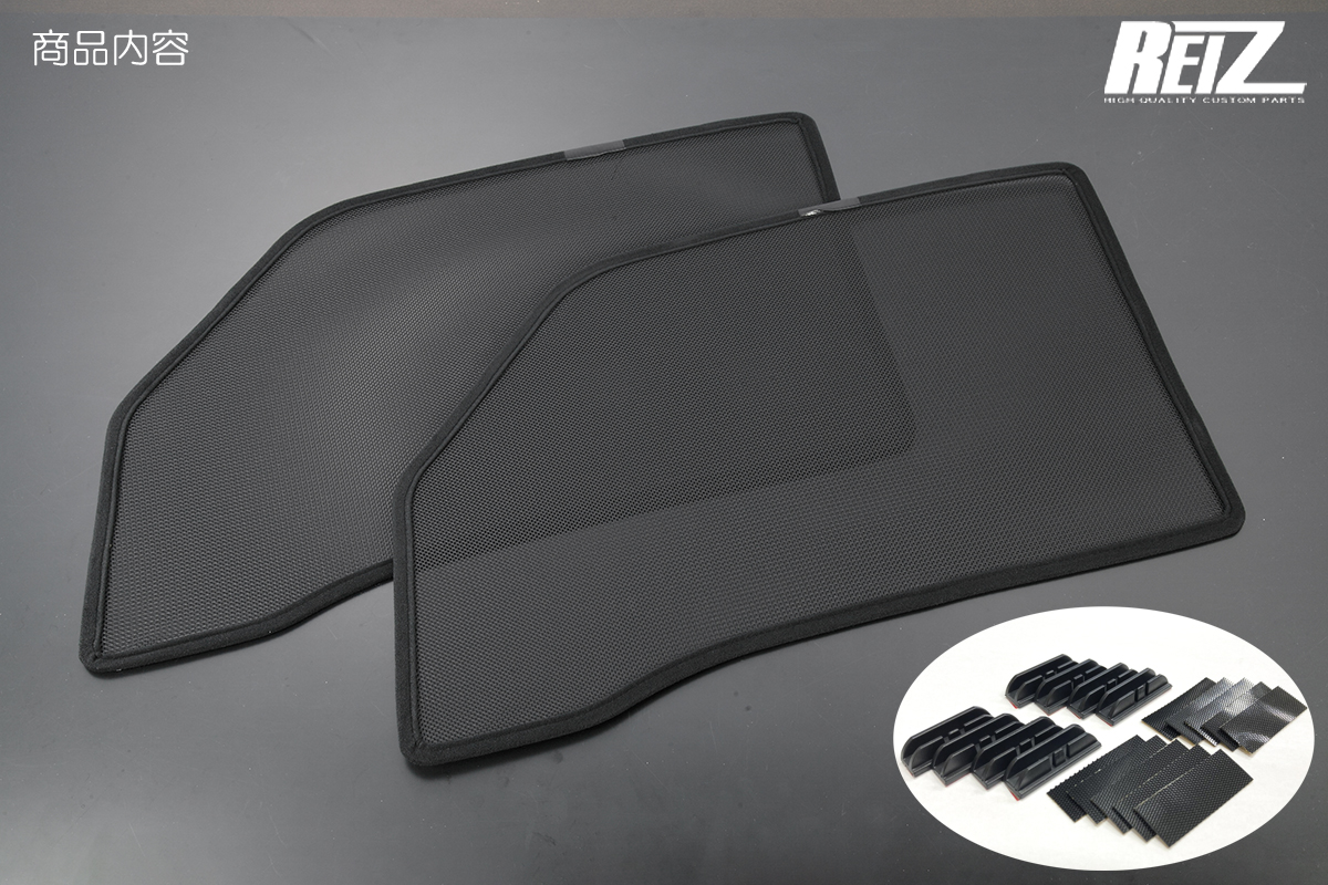 DA17 エブリイ専用 フロントサイドウィンドウ サンシェード 左右