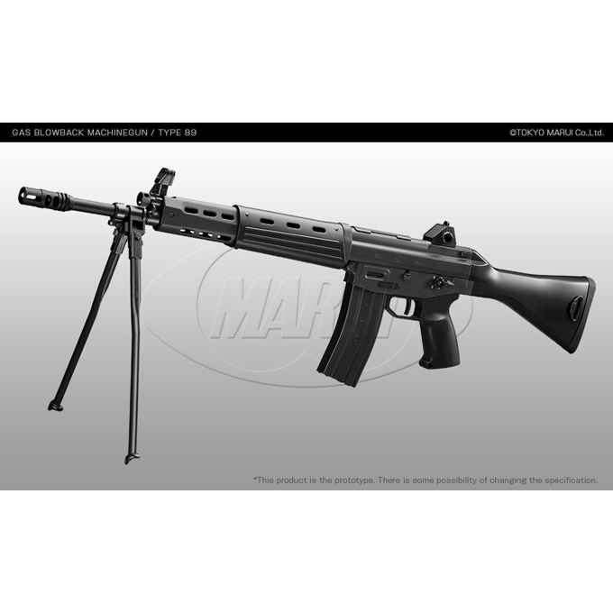 L.A.ホビーショップ / ガスブローバック : 89式小銃 (固定銃床型) [取寄]