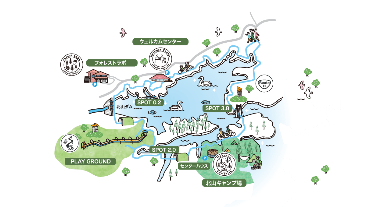 Route H（ルートH） | Lakeside Hokuzan（レイクサイド北山） | 佐賀県