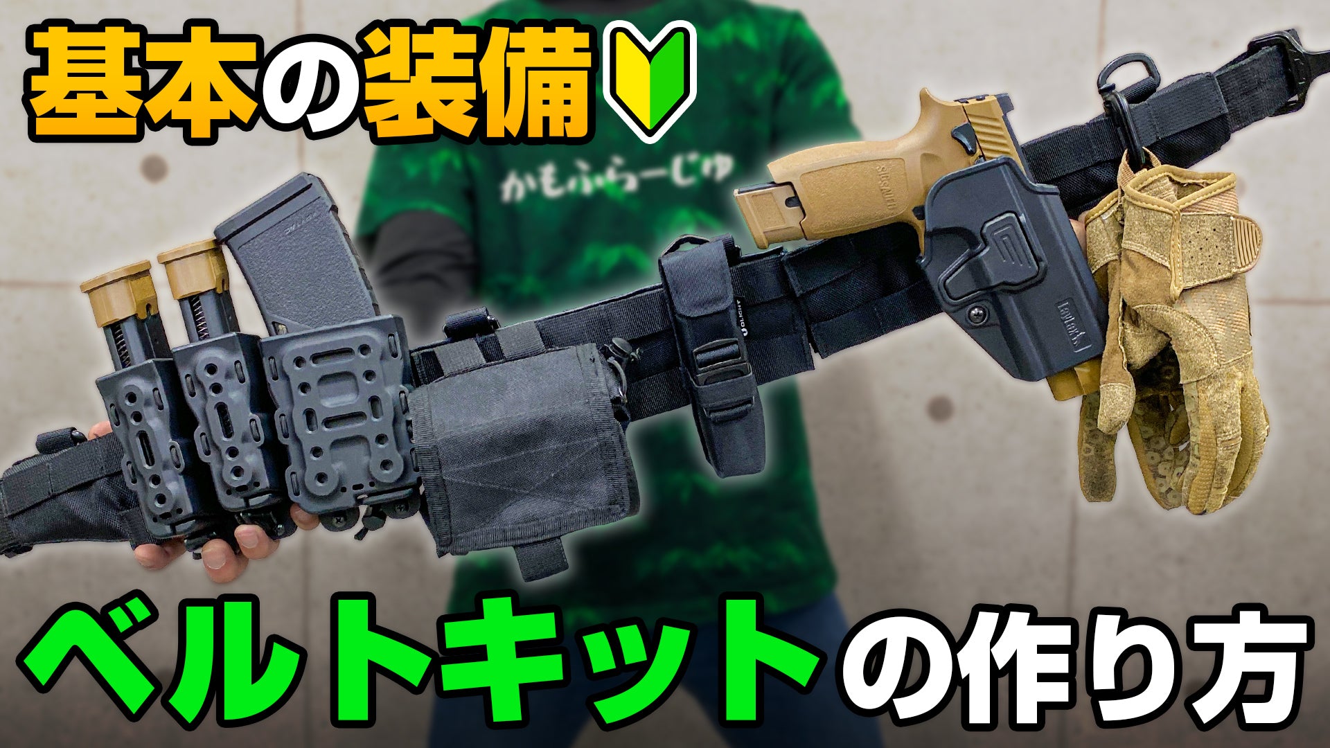 LayLax オフィシャルサイト｜エアソフトガン・カスタムパーツ