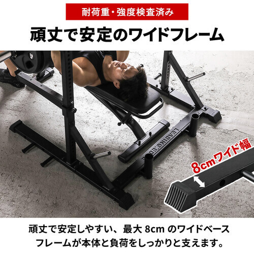 ハーフラック ｜ラインナップ｜トレーニング用品ブランド「LEADING