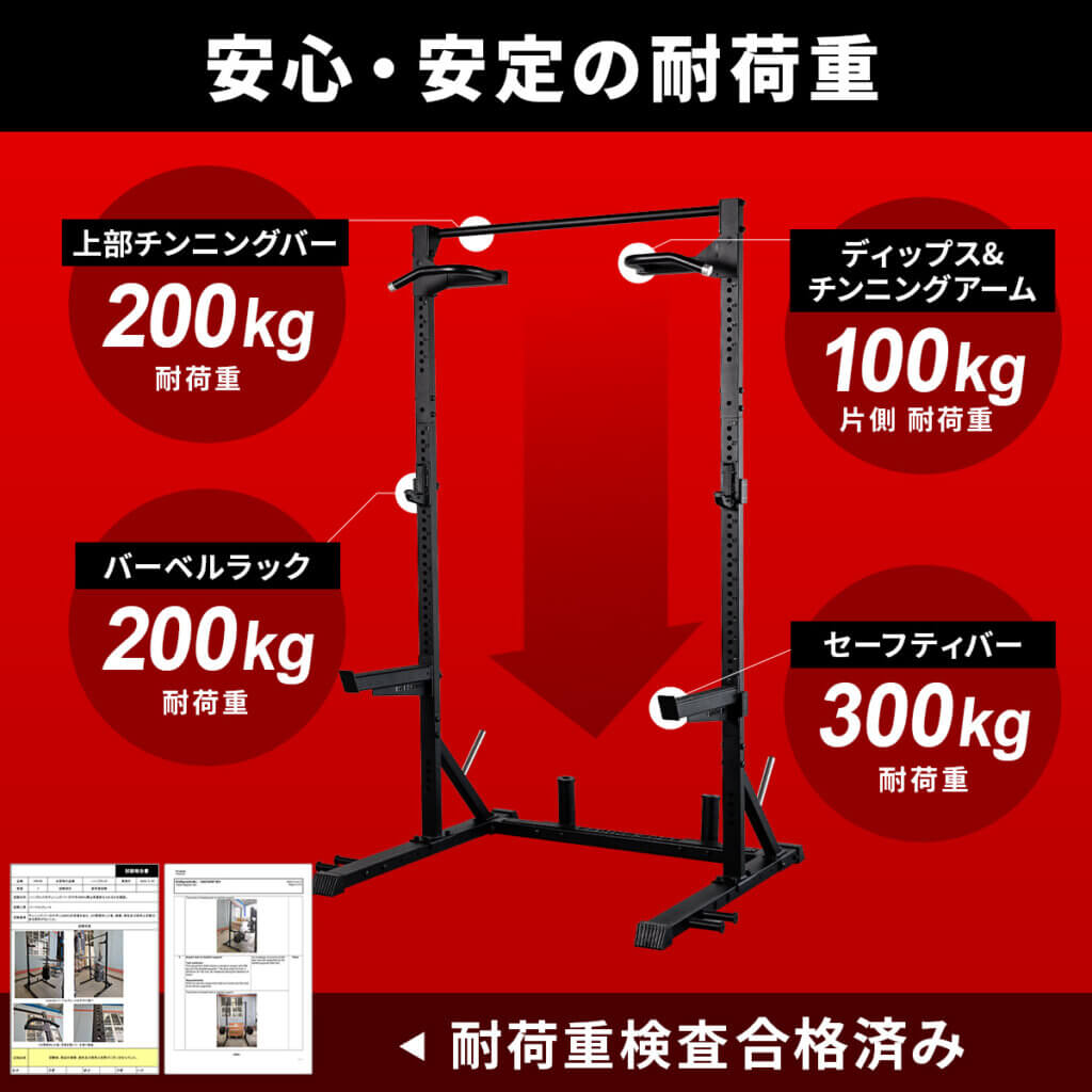 ハーフラック ｜ラインナップ｜トレーニング用品ブランド「LEADING