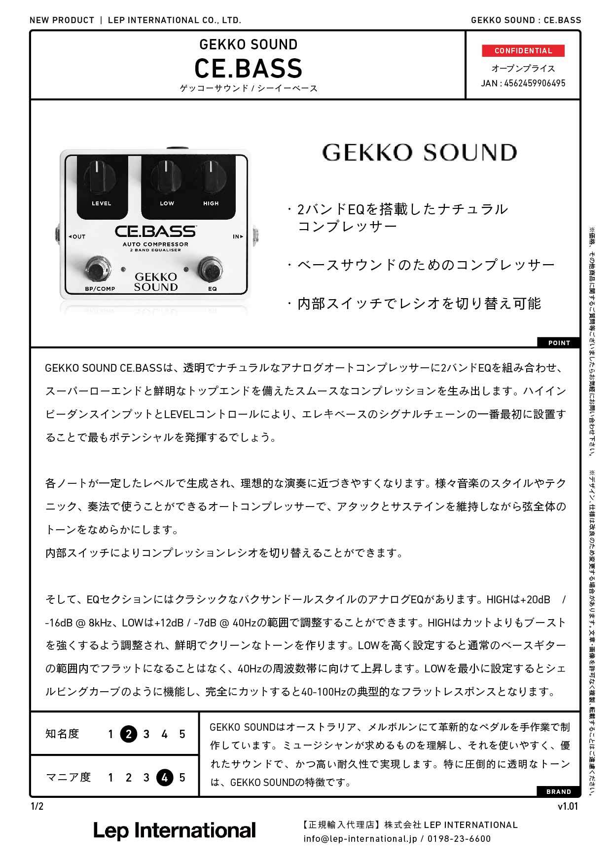 GEKKO SOUND / CE.BASS – LEP INTERNATIONAL
