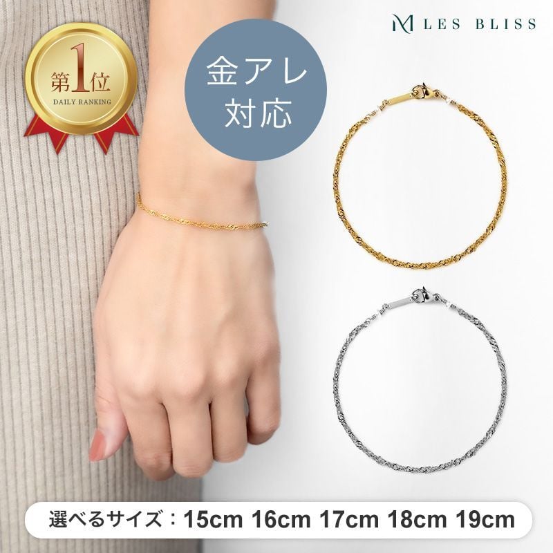 GOLD LINE（ゴールド／シルバー） / オシャレをあきらめない