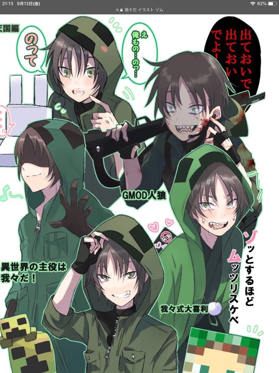 君達を助けるよ | 全2話 (作者:我々だ応援団いちごん🍓)の連載小説