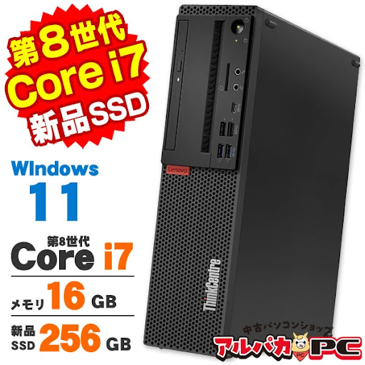 Lenovo ThinkCentre M720s Small 第8世代 Core i7 8700 メモリ16GB
