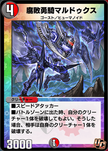 デュエプレ】「覚醒のタンザナイト」の評価と採用デッキ - 神ゲー攻略