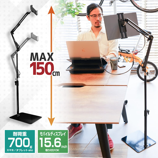 THARM17 縦型レール式アーム2 サンコー thanko 未開封 未使用