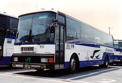 JRバス関東 三菱MS735S 「最後の国鉄仕様の高速バス」 | 乗りもの乗車