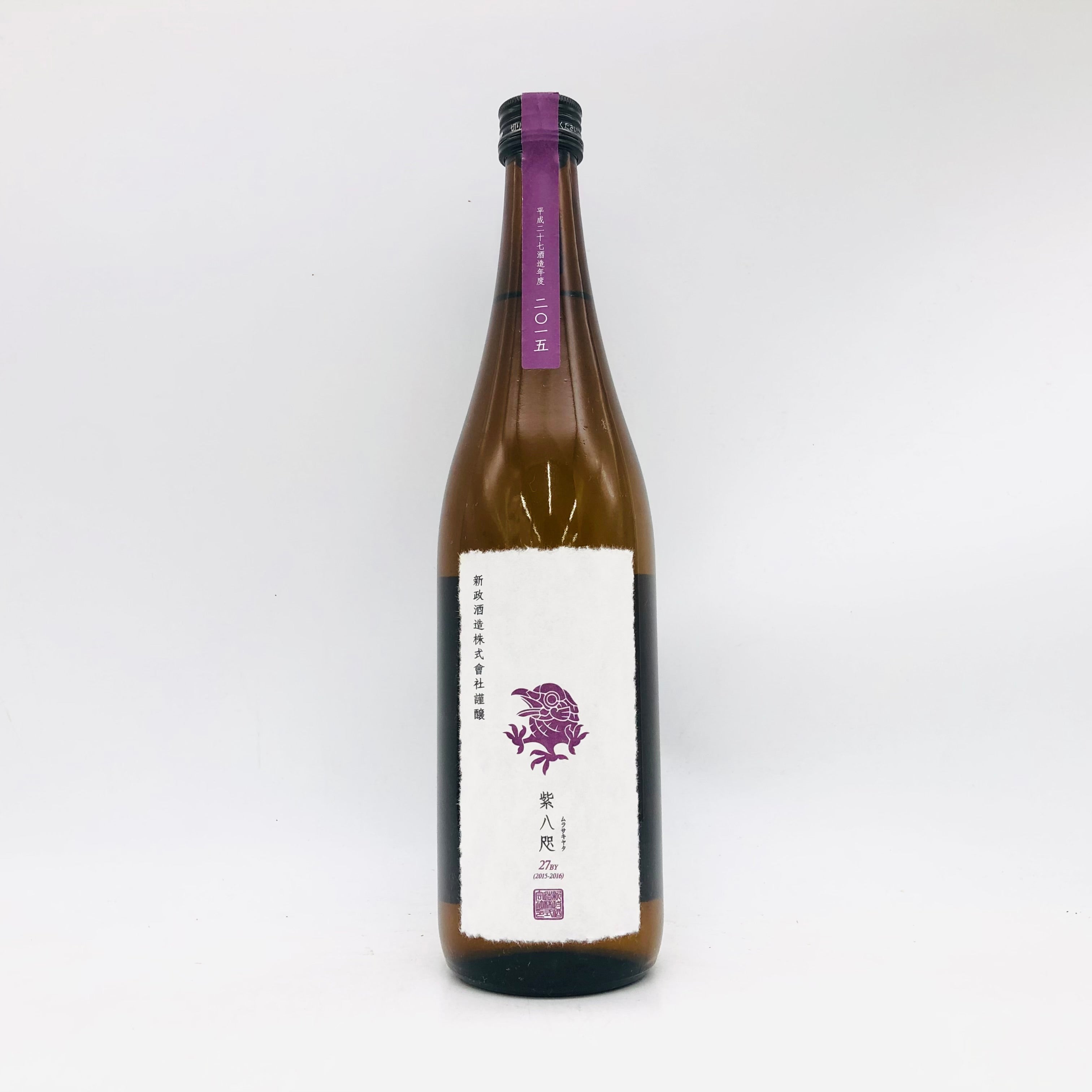 新政 再仕込貴醸酒 紫八咫 (むらさきやた) R01BY 製造年月:2020.04