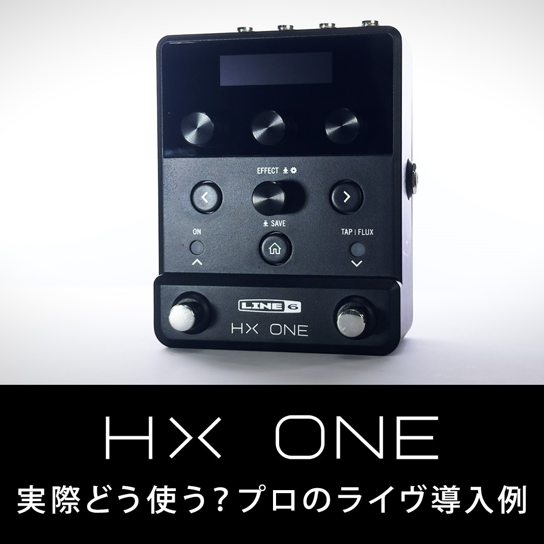 合田悟（LUNKHEAD）×HX Stomp XL – Line 6 Japan