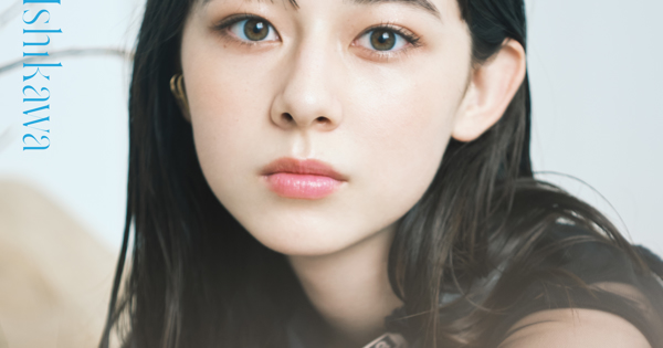 Hanna Ishikawa - Sora ni saite - Single