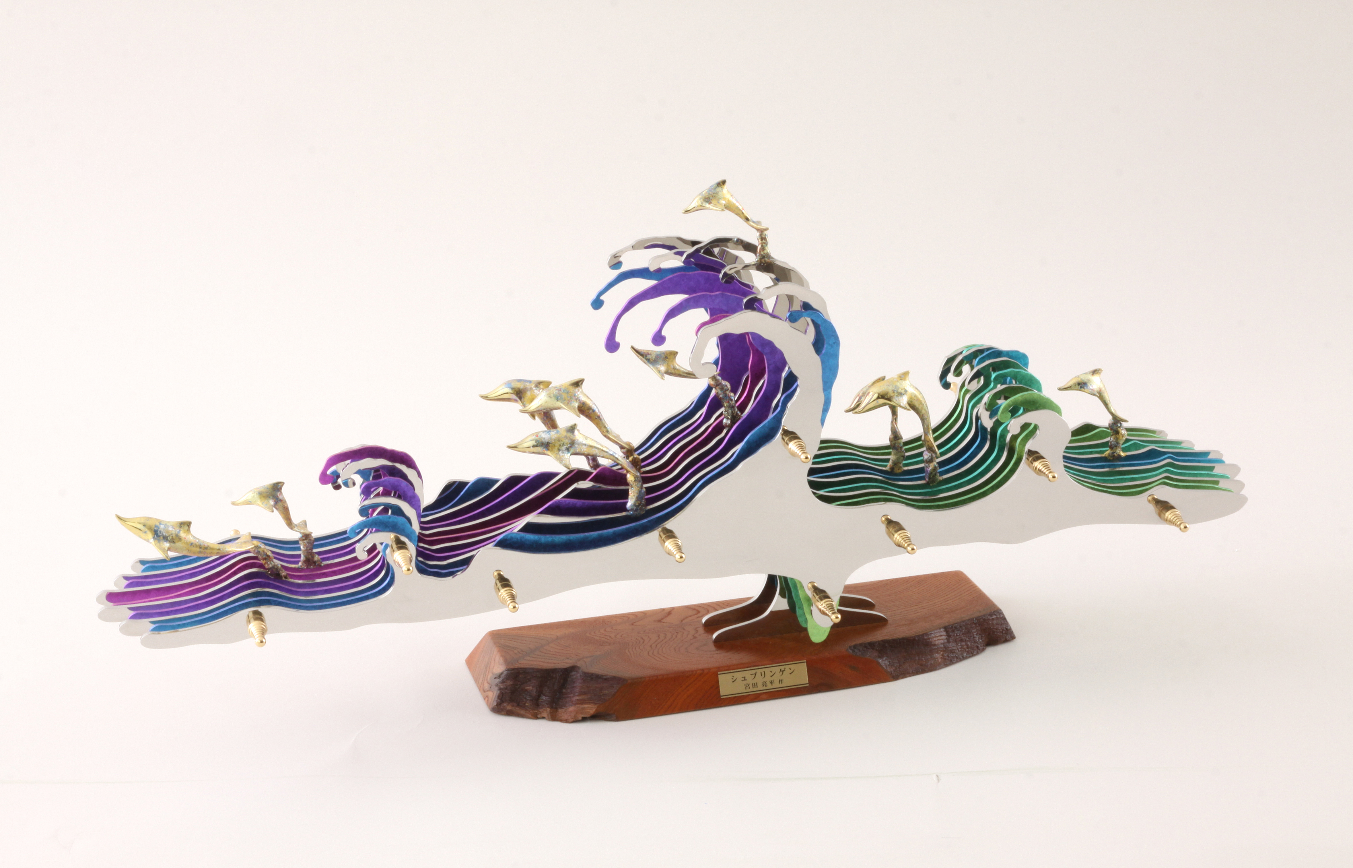 シュプリンゲン-波風- | リベラコレクション