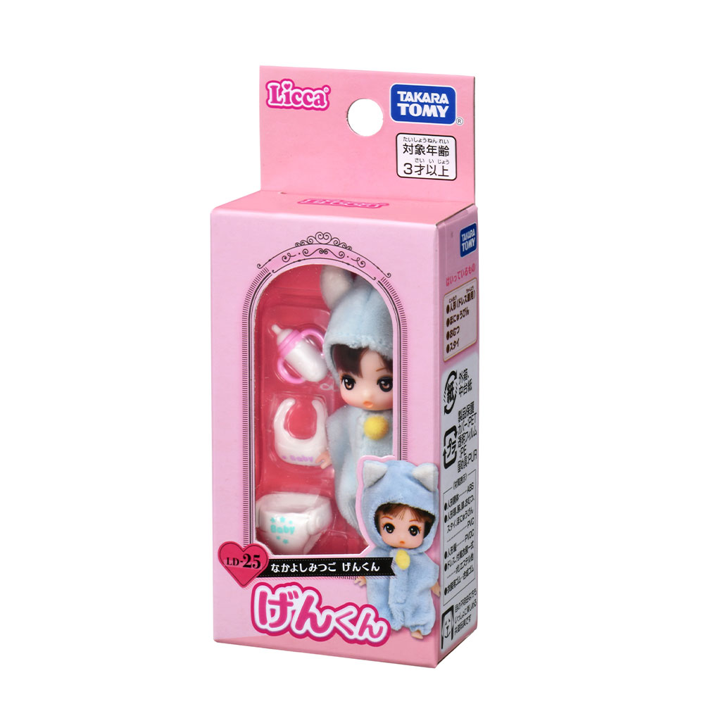 LD－25 なかよしみつご げんくん｜商品情報｜リカちゃん｜タカラトミー