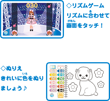 リカちゃん おしゃれpad｜しょうひん｜リカちゃん｜タカラトミー