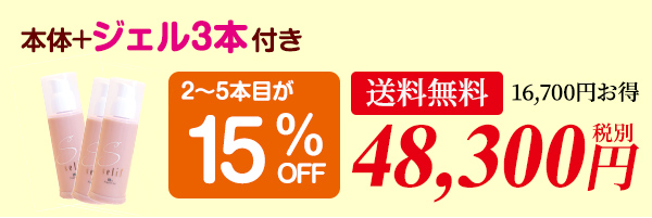 上げる↑」に特化した美顔器『LIFOFACE(リフォフェイス)』｜機能性無