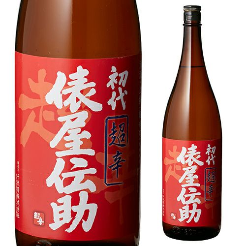 初代 俵屋伝助 上撰 辛口 720ml | リカマン オンライン