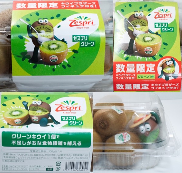 レビュー ゼスプリ キウイブラザーズフィギュア2024 : ふぃぎゅる！