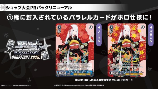 WS】1~2月ショップ大会プロモ「“ラストキングダム”クラウン」「《魔獣