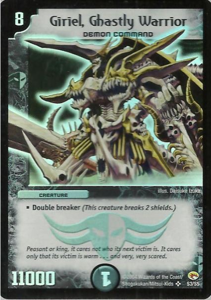 様 咆哮するグレート・ホーン 英語版 PSA10鑑定品 咆哮するグレート