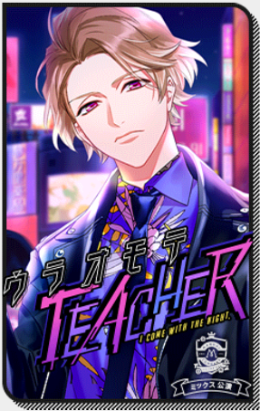 誕生日企画】摂津万里くんで攻略する！ : A3！を効率的に攻略する