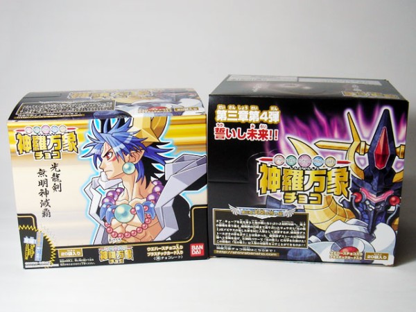 神羅万象チョコ 第三章 第4弾」購入結果。 : 食玩トピックス