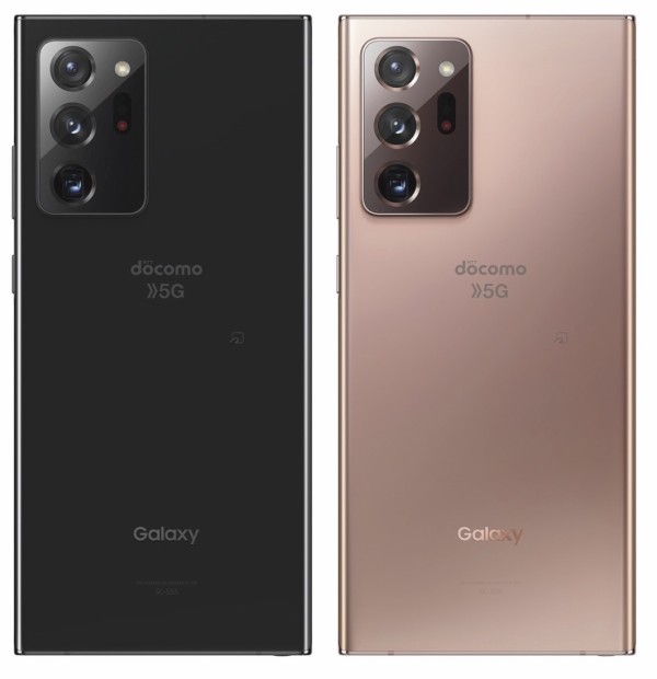 NTTドコモ、5Gプレミアムスマホ「Galaxy Note20 Ultra 5G SC-53A」を