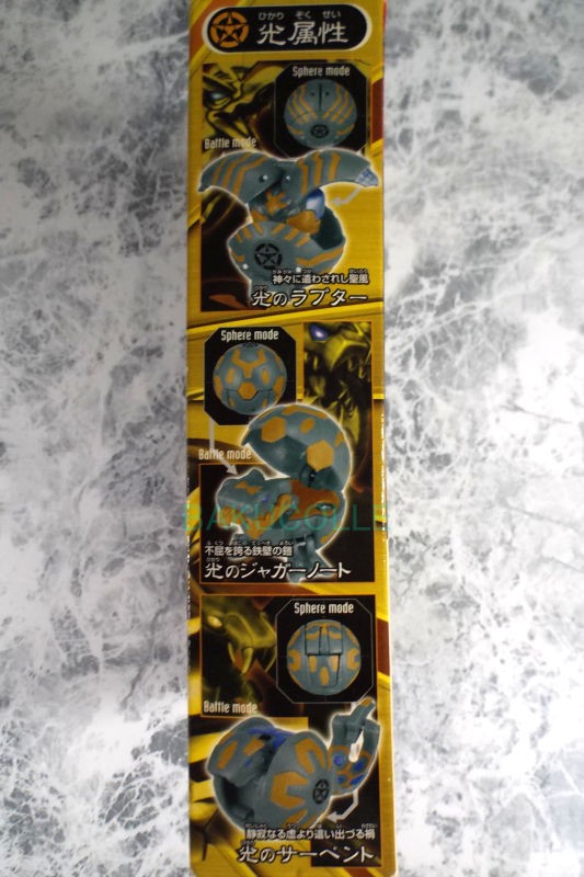 ジャガーノート JUGGERNOID 光属性 トーナメントパック Ver.2.0 バトル