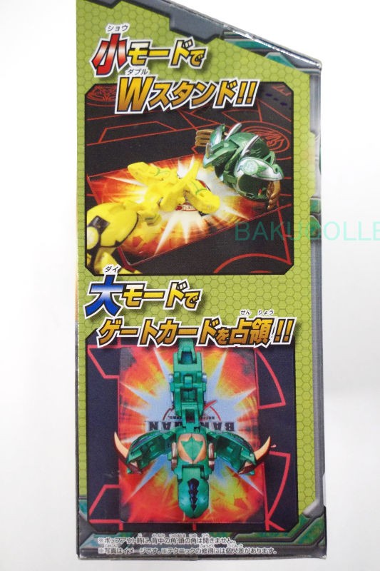 己ダイショウ NINO DAISHOW 風属性 爆テクシリーズ 爆テクブースター