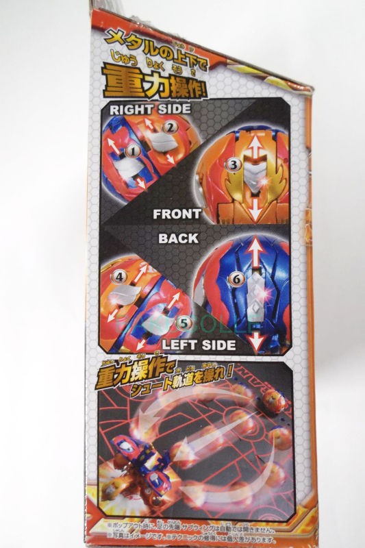 瞬ホルス GAGA HORUS 火属性 爆テクシリーズ 爆テクブースターパック