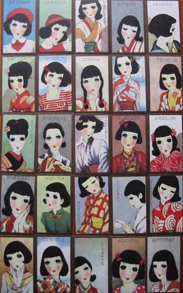 少女の友 中原淳一 昭和の付録お宝セット : ゆめゆめ人形館