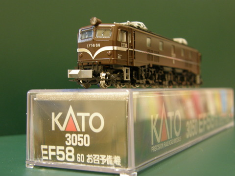 新規入線車両（KATO EF58 60 お召予備機） : エヌゲ道 since 2015 ～N