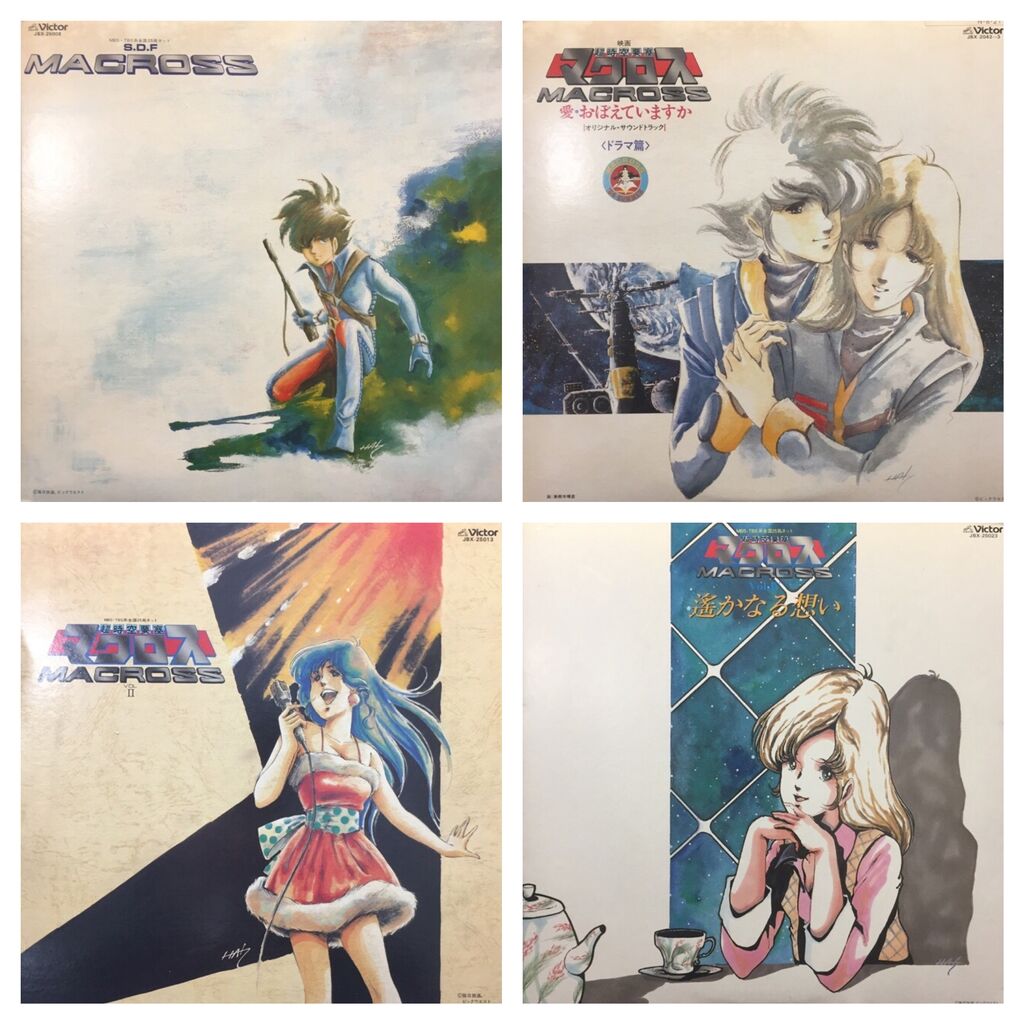 アニメサントラ】「うる星やつら」＆「超時空要塞マクロス」サントラ