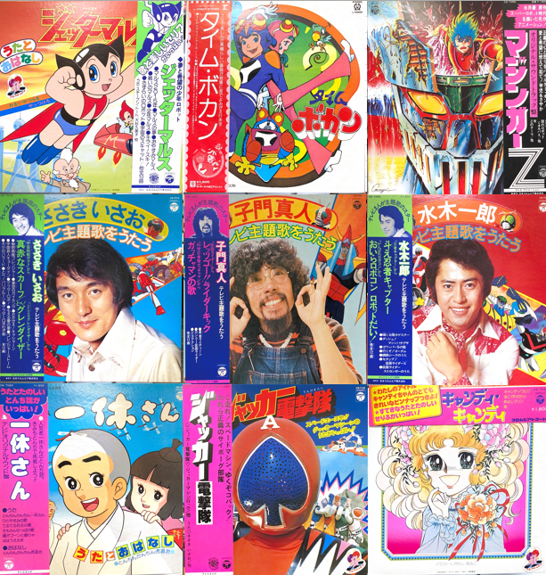 2003年版 式神の城2の店舗用非売品ポスター 2003年版 式神の城2の店舗