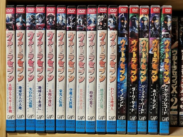 ULTRASEVEN EVOLUTION』 の考察 : フクロムシ怪獣なんでも研究所