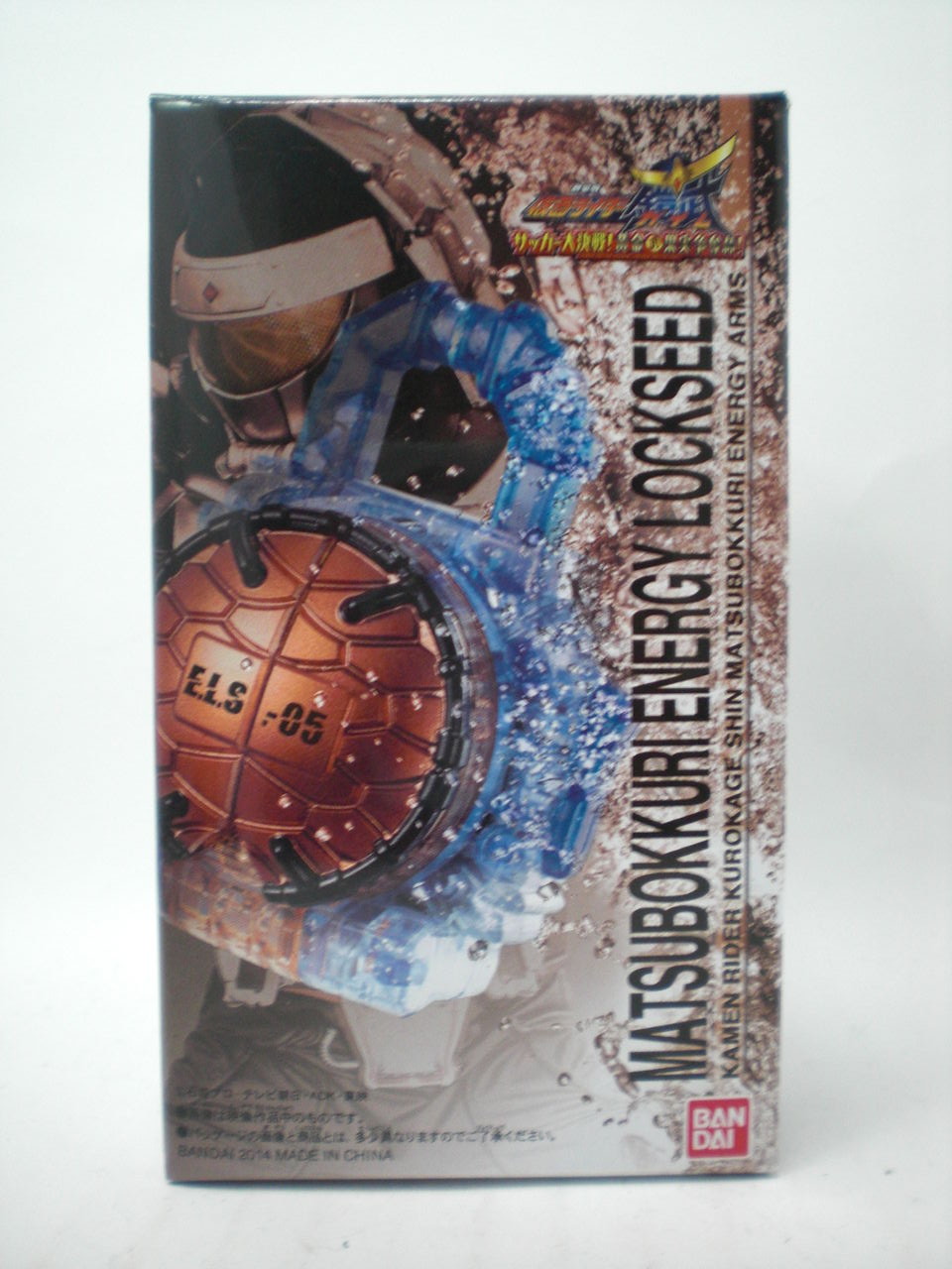 DXマツボックリエナジーロックシード レビュー : ハニワの玩具部屋