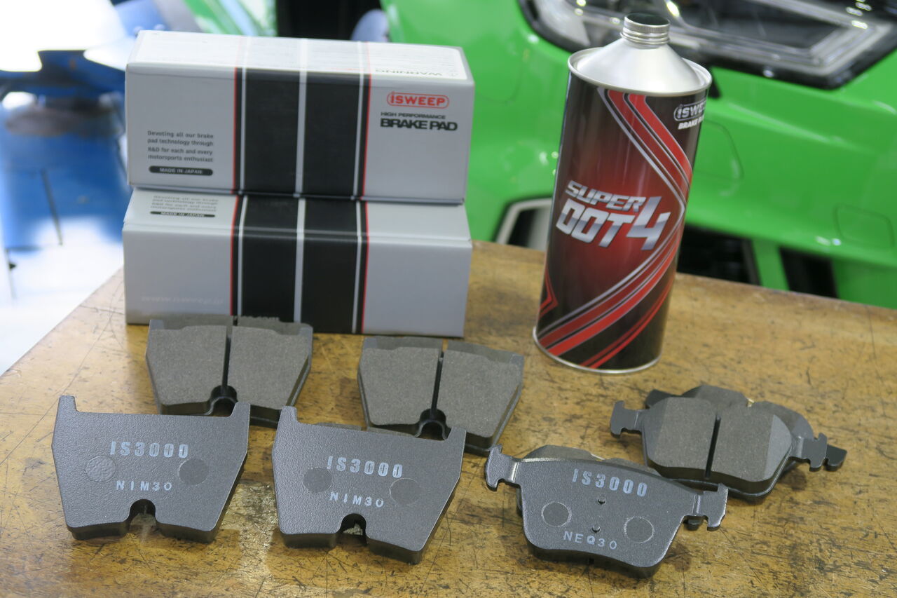 AUDI RS3(8V) Sedan × IS3000 ＆ Re.350mm Upgrade Kit ＆ POWER BRACE