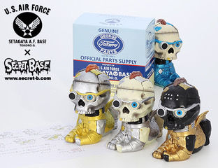 アンダーリペアドッグ2 : SECRETBASE BLOG