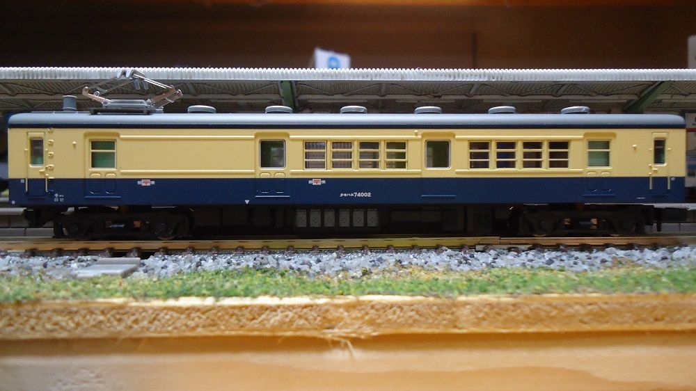 鉄道模型】マイクロエース・クモハユ74+クモユニ74(横須賀色) : 鶴岡畳