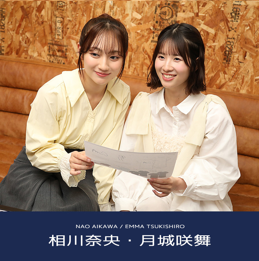 受注期間限定！相川奈央・月城咲舞コラボ企画！コラボZIPパーカー