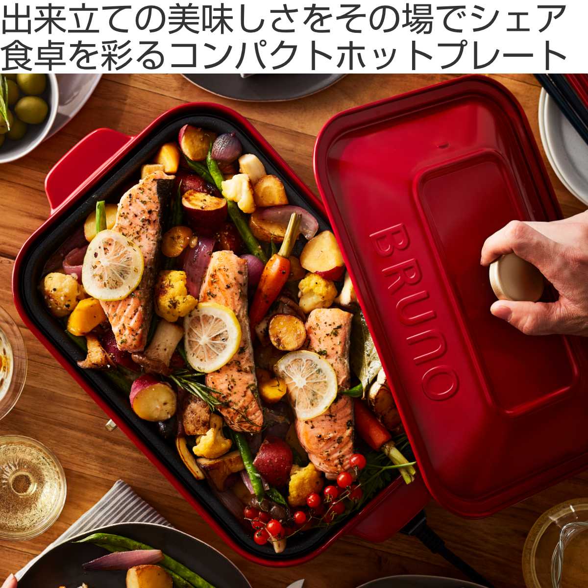 dショッピング |BRUNO コンパクトホットプレート たこ焼きプレート付き