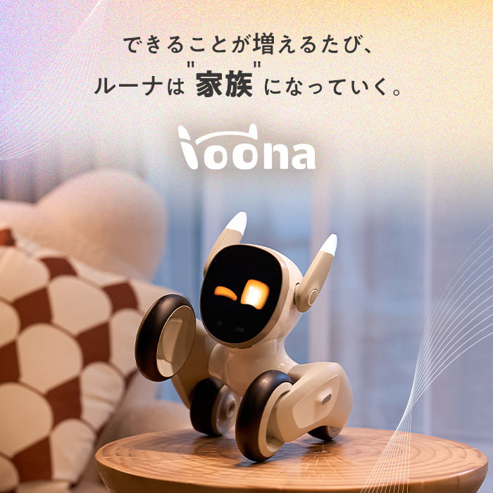 Loona official】ルーナ｜ペットロボット – loona-official