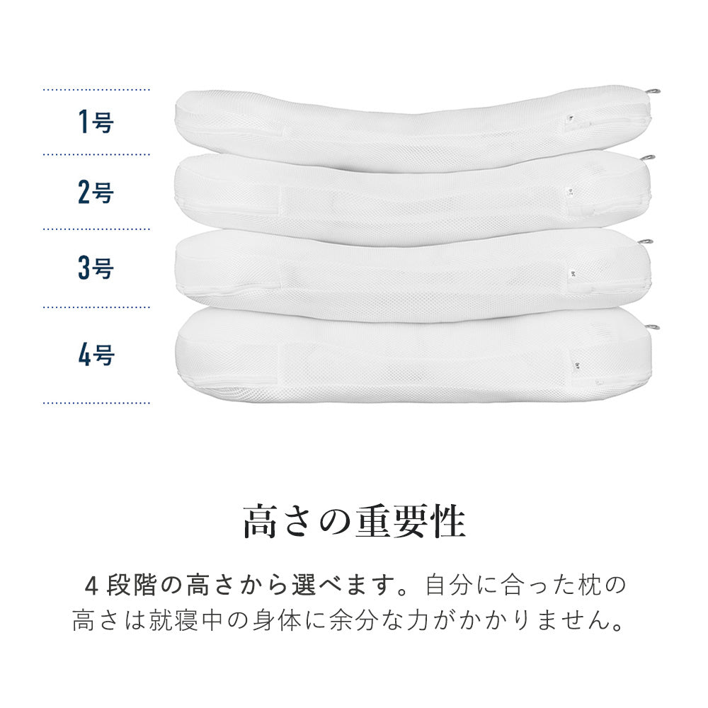 最上位モデル枕 ロフテー 9セルピロー クッションファイバー×エア