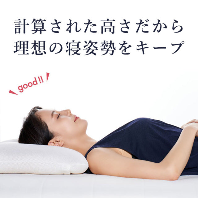 5セルピロー ファイバーボール 快眠枕 寝返り 仰向き 横向き – LOFTY