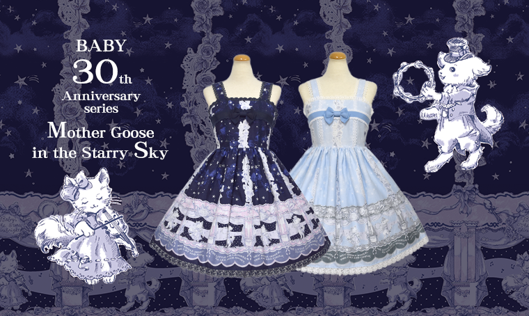 Starry Sky of Mother Goose JSK (2018) by Baby, the Stars Shine Bright