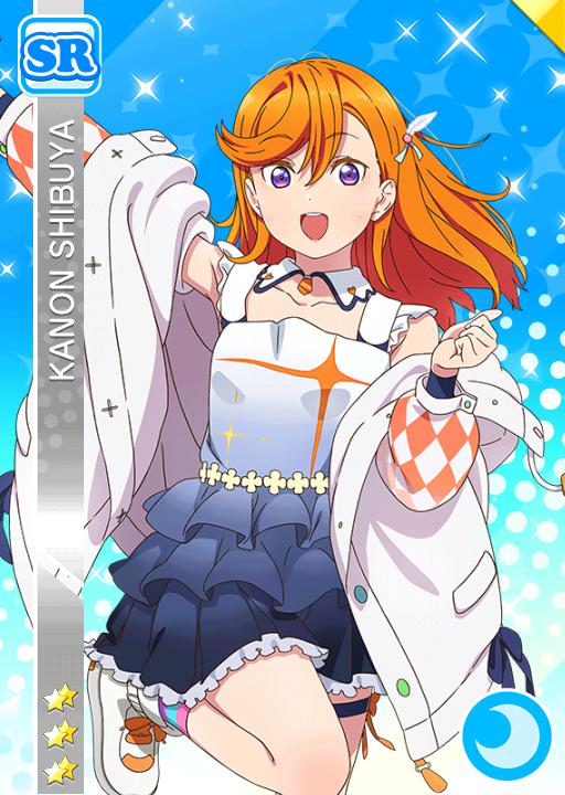 澁谷かのん | ラブライブ！スクフェス カードDB