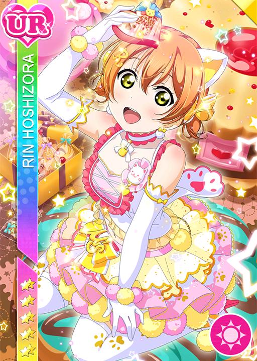 ネコさんになって】星空凛 | ラブライブ！スクフェス カードDB