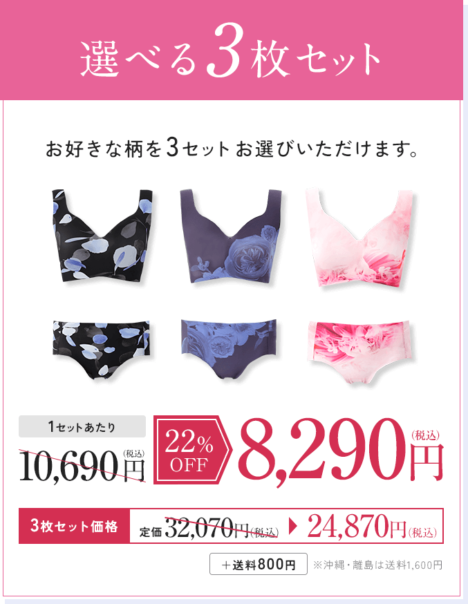 ドクターメソッド ZEROISM（ゼロイズム） | 女医開発のシームレスインナー