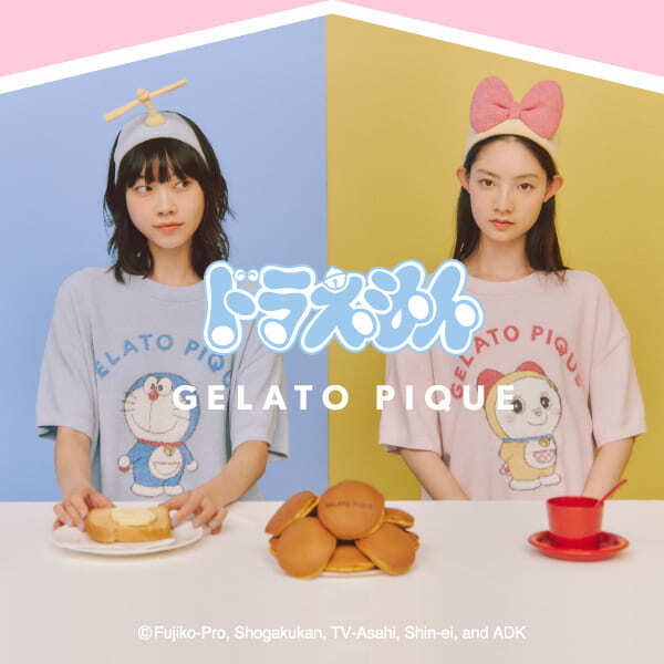 ジェラピケ×ドラえもん」癒しのルームウェア＆雑貨一挙45種類をご紹介